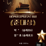 숙명피아노 음악교습소