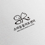 소리동물의료센터
