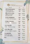 올가드림뷰티정읍사점 | 올가드림뷰티 김제본점