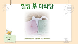 티우드 스튜디오