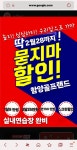 함양골프랜드