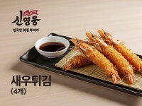 신영웅청국장해물뚝배기 성서모다아울렛점
