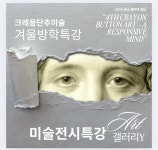 크레용단추미술교습소