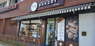 하눅베이커리 영천터미널점