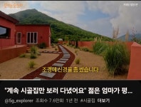 스테이더담 거제둔덕점
