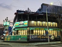 삼겹상회단관직영점
