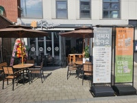 라이스브루 419사거리점