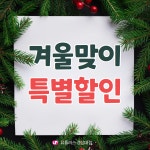 LG유플러스 가좌동 경상대점