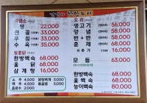 김경자한방오리