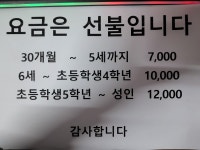 삼봉로한중식뷔페