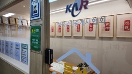 봄산공인중개사사무소