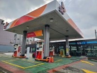 SK엔크린 에이스주유소