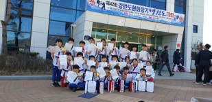 정무태권도장