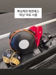가드업복싱클럽