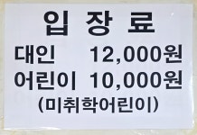 황토마을참숯굴가마찜질방