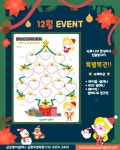 삼성영어탄현서광 | 삼성영어셀레나 삼현학원