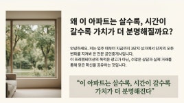 더샵3단지공인중개사사무소