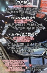 세차를부탁해