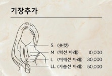 동빈헤어클럽 | 정빈헤어