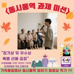 미래엔영어 옥길산들초점