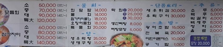 안강 회 타운