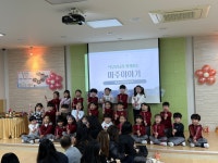 자연발도르프유치원