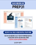 삼성영어가능배영교습소 | 삼성영어셀레나 해오름교습소