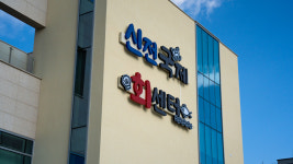 신전국제용궁수산