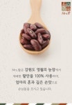 미세스팥 명동본점
