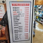 작동순대국본점