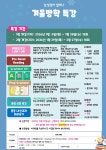 삼성영어탄현서광 | 삼성영어셀레나 삼현학원