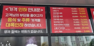 현서네두루치기