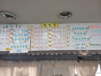 오니김밥, 오니백반,오니도시락