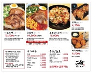 니고라멘