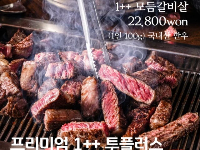 녹우원