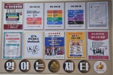 제타영어학원