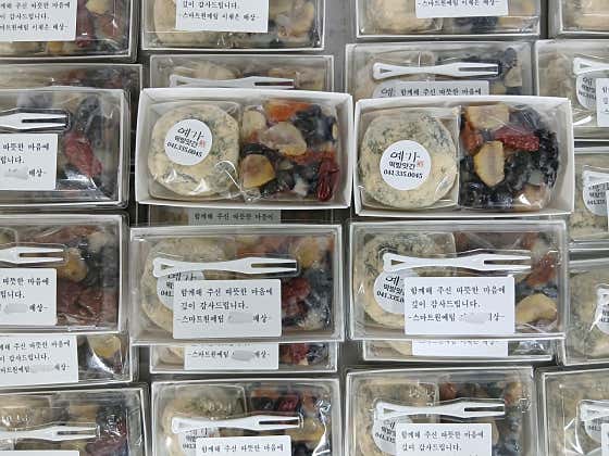 예가떡방앗간 사진