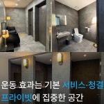 발란아워 GYM&PT 잠실점