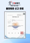 독일현보청기 목동역점