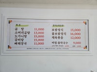만세로1228