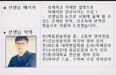 위너스에듀영어학원