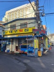 신대구횟집