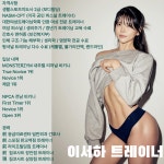 짐코사트 필라테스&PT 삼양사거리점