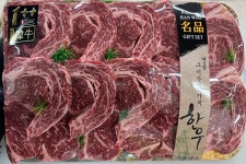 농가축산물도소매센타 장현점