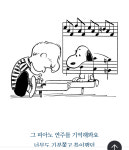 디토바흐음악학원