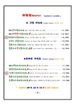 치엘로파스타