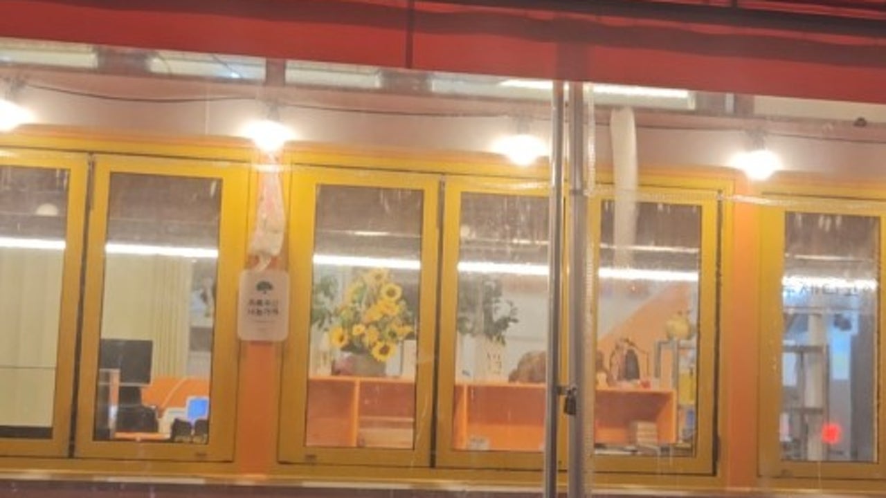 토리네