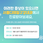 서울디테일구강내과치과의원