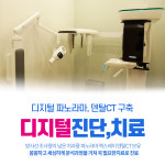 에이플러스치과의원