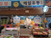 매일유통